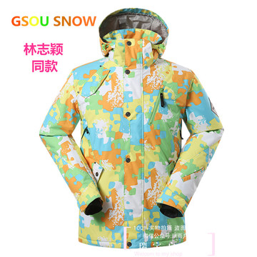 户外GSOU SNOW滑雪服 男女款冬防水透气大码单双板保暖林志颖同款