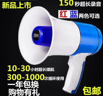 鸿韵HM-130U 锂电插卡U盘喊话器手持扩音机喇叭150秒录音广告机