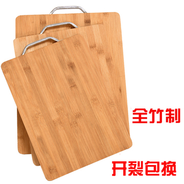 厨房菜板抗菌竹子楠竹板长方形砧板实木刀板切菜楠竹切菜擀面砧板