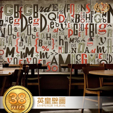 个性3D立体字母背景墙壁纸电视沙发客厅咖啡厅墙纸无纺布大型壁画