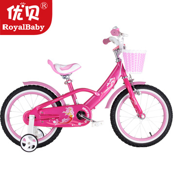 优贝儿童自行车 12寸14寸16寸18美人鱼粉色女孩公主童车单车包邮