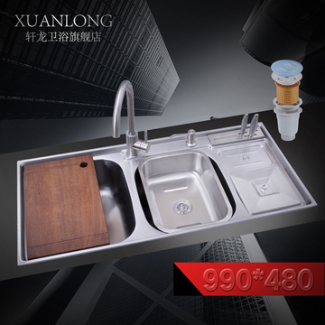 轩龙水槽 奢华超大多功能水槽 SUS304不锈钢厨房双槽 厨房洗菜盆