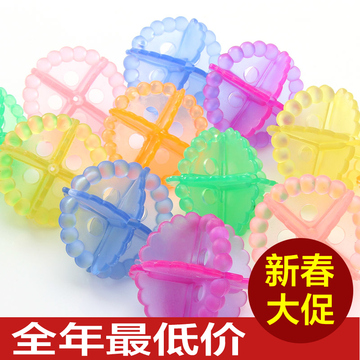 韩国新款高性能强力去污清洁球 彩色洗衣球 随机颜色10个