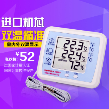 正品特价高精度电子温度计 温湿度计 带探头室内外双温显示 包邮