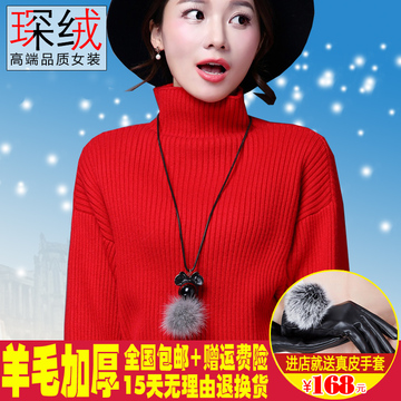 2015冬季新款半高领羊毛衫女短款套头厚毛衣韩版纯色灯笼袖针织衫