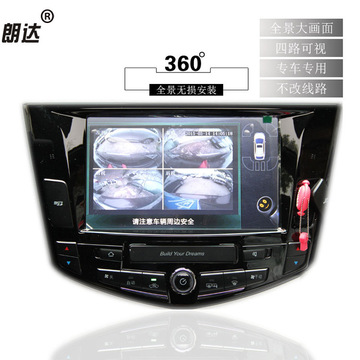 原车全景升级比亚迪S7原车360全景监控升级记录仪无损安装
