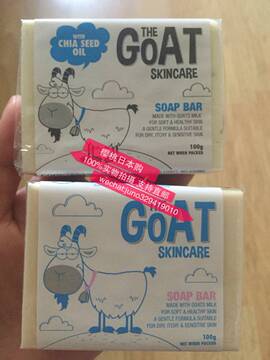 现货 澳洲Goat Soap纯天然手工山羊奶皂 敏感肌肤/孕妇/婴幼儿皂