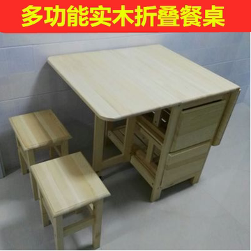 简约现代实木折叠餐桌小户型餐桌家用方桌松木多功能家具吃饭桌子