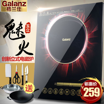 Galanz/格兰仕 L2 电磁炉 超薄触摸屏多功能电池炉