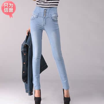 2015春季高腰排扣弹力修身显瘦牛仔裤 女式铅笔裤靴裤 两色长裤子