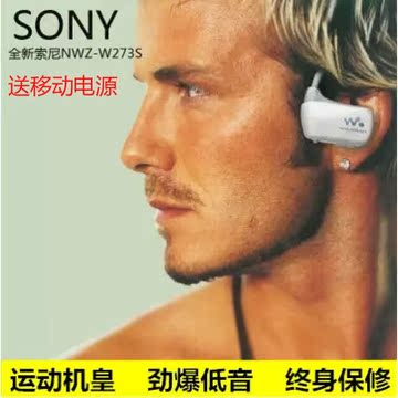 特价正品运动型MP3头戴式无线耳机跑步防水mp3播放器随身听立体声