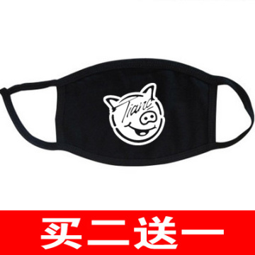 【TIANC】2015奔跑吧LAUGH LOUDLY陈赫同款口罩你是猪吗猪口罩