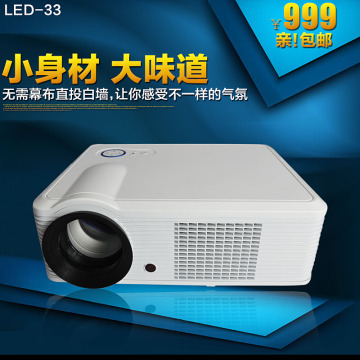 HTP轰天炮 LED33 投影仪 家用高清投影机 3d微型无屏电视智能办公