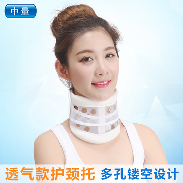 中量透气款护颈颈托 颈椎颈托 护脖子 可调节固定支撑 男女款