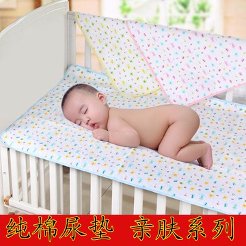 包邮卡通婴儿尿垫宝宝防水大号隔尿垫纯棉月经垫成人尿垫宝宝床垫