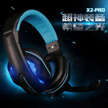 ovann/欧凡 OV-X2pro蓝光游戏音乐耳机头戴式电脑发光耳麦语音