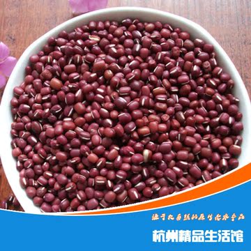 山夫 高山农家自种有机赤豆 无污染圆粒小红豆 五谷杂粮小豆250