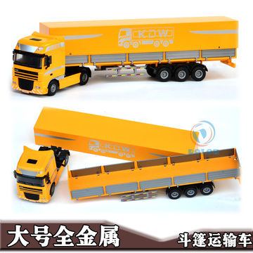 凯迪威 儿童合金车模型玩具 超大货柜车货运车运输车 可拆卸模型