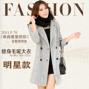 2015秋冬装新款韩版毛呢外套开口羊毛呢大衣中长款通勤女装呢外套