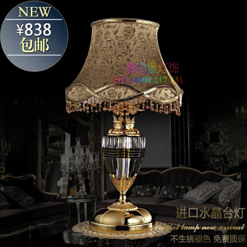 创意布艺术复古欧式水晶灯具罩装饰客厅书房卧室床头大台灯可调光