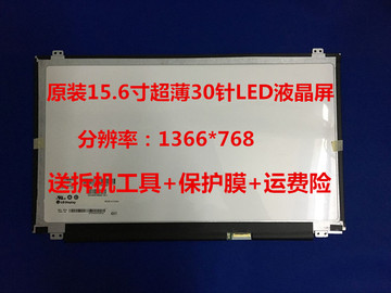 联想z50 g50-45 g50-80 g50-70 b50-30 宏碁v5-573g 572g液晶屏幕