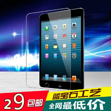 苹果iPad6 air2钢化玻璃膜pad5pro mini4防爆膜超薄迷你3屏幕贴膜