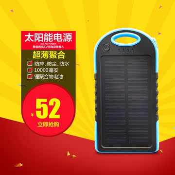 施派太阳能充电宝10000毫安超薄聚合物太阳能移动电源手机