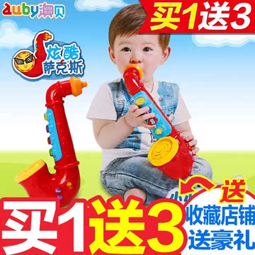 澳贝炫酷萨克斯儿童声光吹奏乐器1-3岁幼儿音乐启蒙宝宝早教玩具