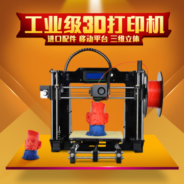 施派 DIY3D打印机高精度3d打印机三维立体打印机 桌面级3d打印机