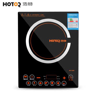 Hotor/浩特 HTDCL-210G3特价 节能防水电磁炉家用爆炒火锅电池炉