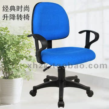 超低特价 时尚升降转椅 职员办公椅子 电脑椅护腰椅 家用座椅凳子