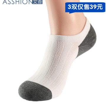 艾香ASSHION正品牌男袜 秋季纯棉船袜隐形袜 抗菌防臭学生袜K5719