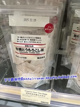 香港代购 无印良品MUJI 玉米茶(茶包) 日本进口 煎茶茶包10袋