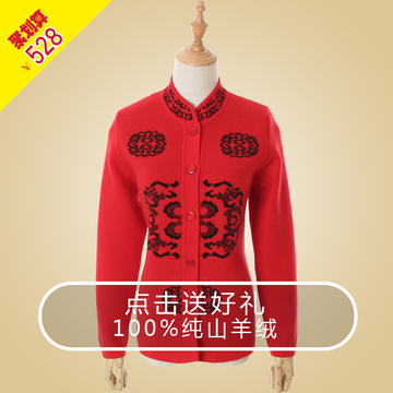 2016新款内蒙古产地纯山羊绒衫中老年大红色外套开衫女式正品包邮