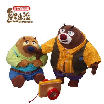 熊出没之过年熊大熊二伐木工装扮毛绒公仔玩偶儿童礼物
