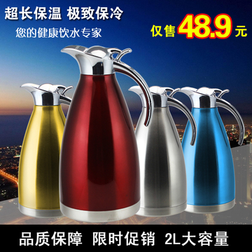 2L不锈钢保温壶保暖瓶热水瓶便携真空水壶欧式暖水瓶超大容量家用