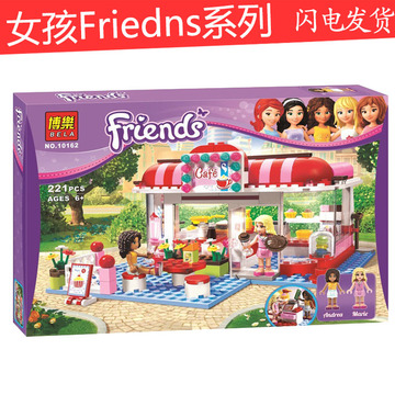 Girl Friends积木女孩系列玩具朋友女生儿童拼装积木心湖城