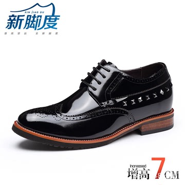 新脚度 英伦商务皮鞋ZF8195增高鞋 增高7厘米