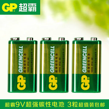 gp超霸万用表电池9v电池话筒9伏电池9v电池1604g方电池 3粒包邮