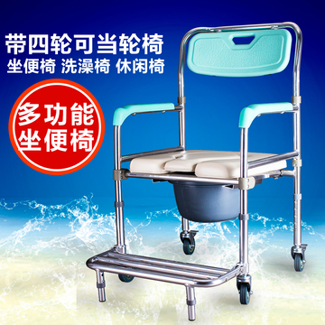 雅德老人坐便椅可折叠加厚铝合金孕妇马桶凳残疾人成人座厕椅带轮