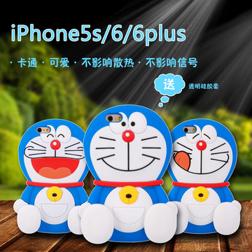苹果6Plus立体叮当猫手机壳iphone5S哆啦A梦卡通硅胶机器猫保护套