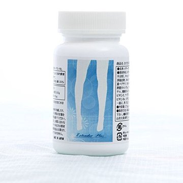日本代购 最新推出加强版 EXTENDER PLUS 促进长个 高浓助长补钙