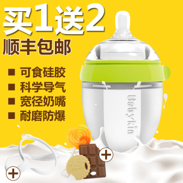 香港婴儿硅胶奶瓶新生儿宽口径带手柄吸管防摔宝宝全硅胶瓶140ml