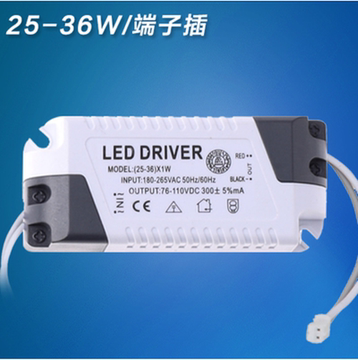 LEDIC恒流驱动电源吸顶灯驱动三色分段 led driver 12W15W18W36
