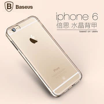 倍思 iphone6手机壳 苹果6手机套 金属边框保护套手机外壳套4.7寸