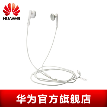 Huawei/2015新款华为荣耀耳机 原装配件 支持5.1杜比手机手机耳机