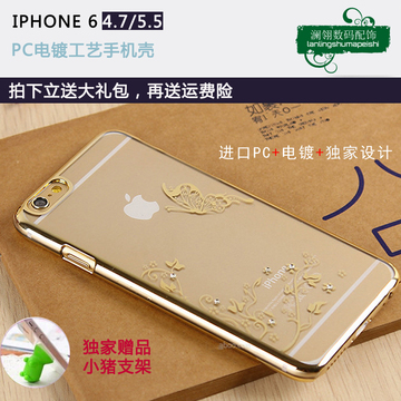 苹果6plus手机壳 iPhone6超薄电镀水钻手机套pg六6s潮女4.7寸奢华