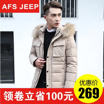 Afs Jeep/战地吉普2016新款男士羽绒服男中长款加厚修身冬装外套
