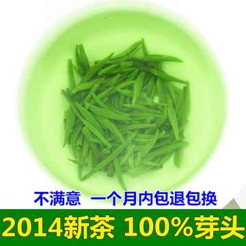 2015年春茶新茶抢鲜上市正宗信阳毛尖绿茶叶礼盒装包邮手工茶50g
