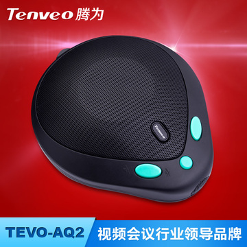Tenveo新品力荐-USB视频会议全向麦克风/会议全向话筒/360度拾音